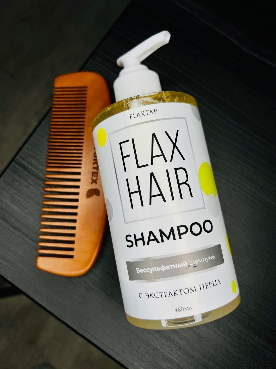 Бессульфатный шампунь с красным перцем FlaxShampoo 460 мл