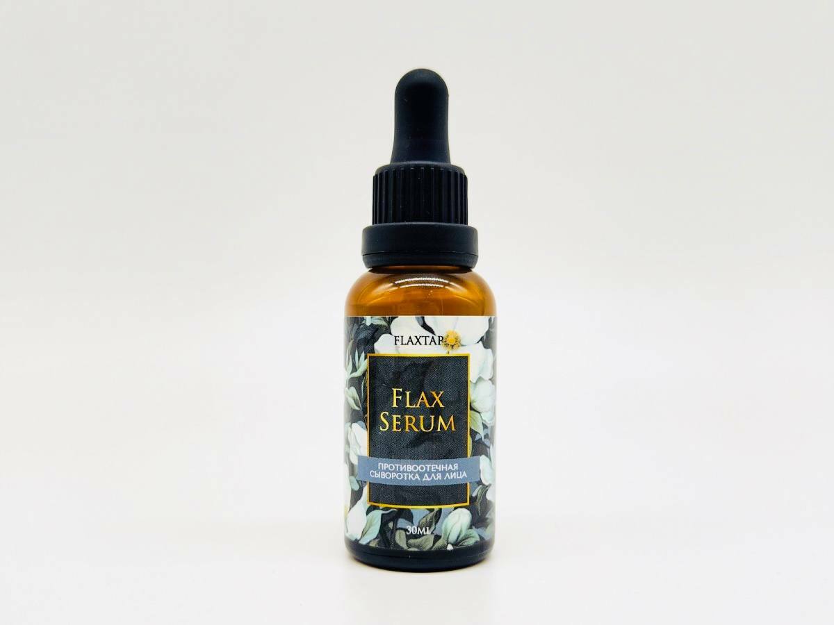 Противоотечная сыворотка для лица FlaxSerum - 30мл