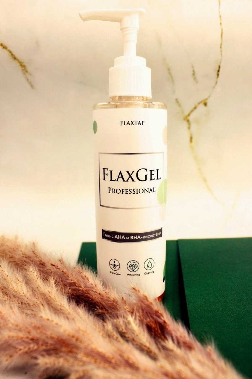 Гель с АНА и ВНА-кислотами FlaxGel Professional 200 мл