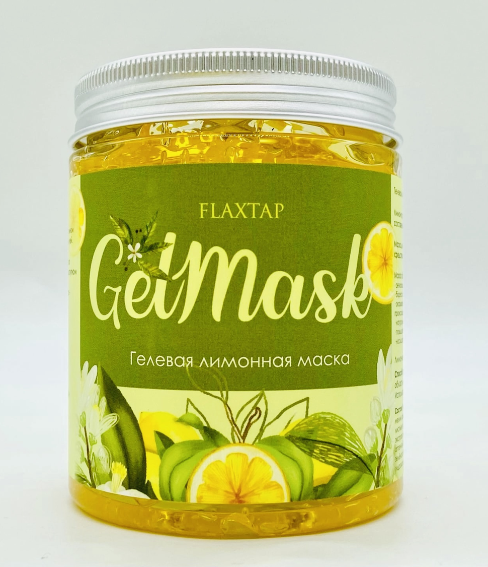 Гелевая лимонная маска FlaxGelMask